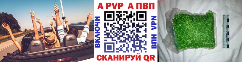 Купить закладку КОКАИН  Меф мяу мяу  APVP  Канабис  Героин  Гашиш  Амфетамин  Нурлат