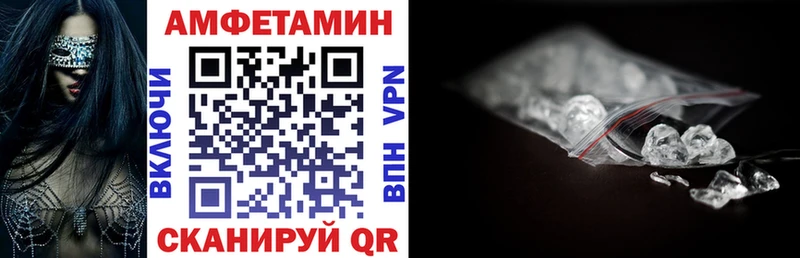 Купить  Нурлат  АМФ VHQ 