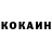 Кетамин VHQ sifocks