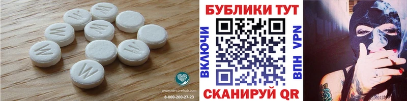 Экстази XTC  Купить  Нурлат 