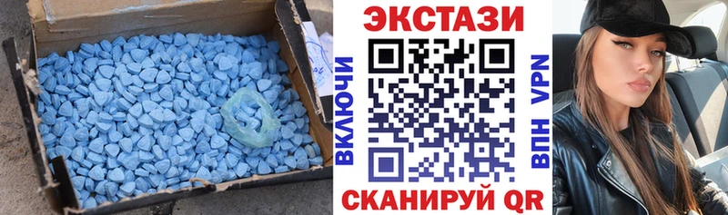 Экстази ешки Нурлат