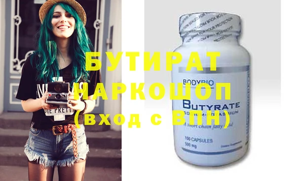шишки Верхний Тагил