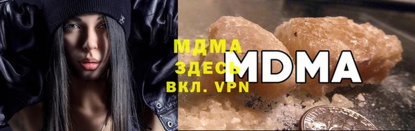 тгк Бородино