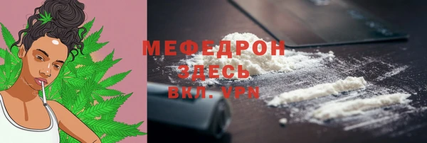 герыч Верея