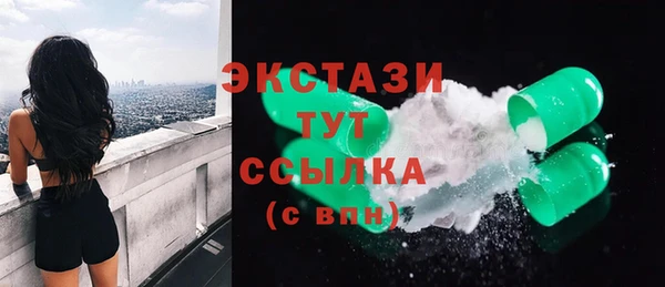 герыч Верея