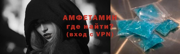 герыч Верея