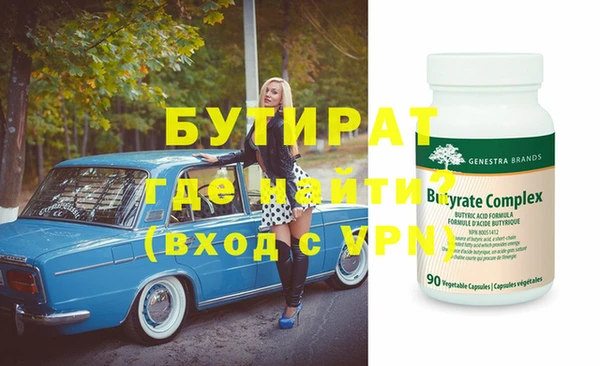 шишки Верхний Тагил