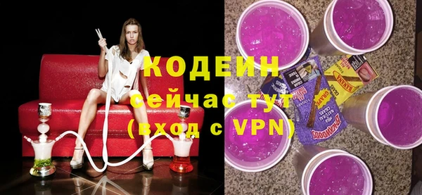 стафф Бронницы