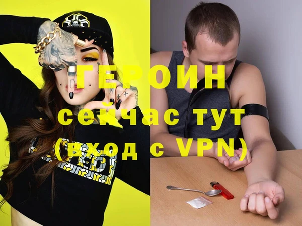 герыч Верея