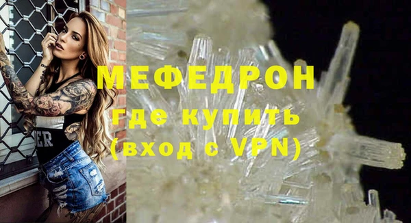 герыч Верея