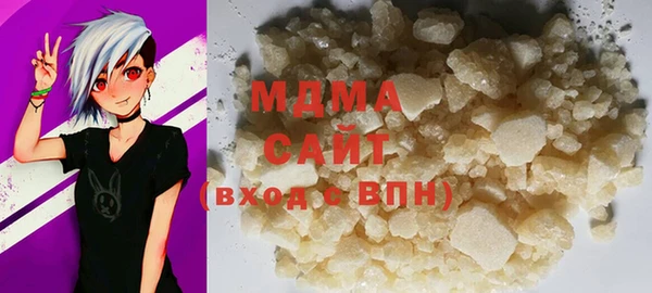 ПСИЛОЦИБИНОВЫЕ ГРИБЫ Володарск