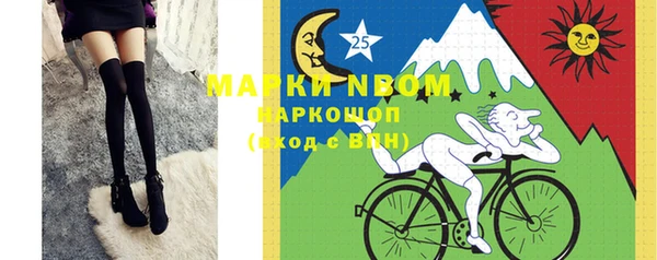 PSILOCYBIN Бугульма