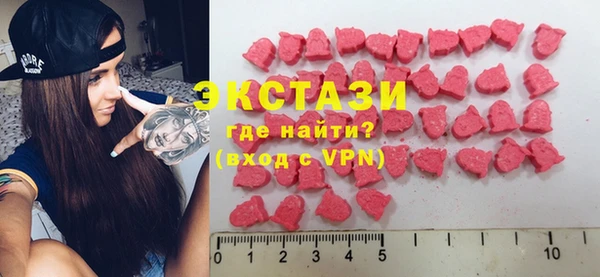 шишки Верхний Тагил