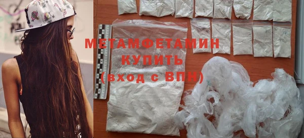 PSILOCYBIN Бугульма