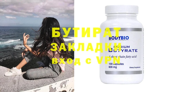 ПСИЛОЦИБИНОВЫЕ ГРИБЫ Володарск