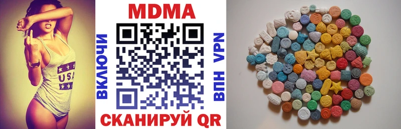 MDMA кристаллы Купить где Нурлат