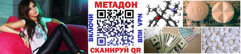 МЕТАДОН мёд  Купить где  Нурлат 