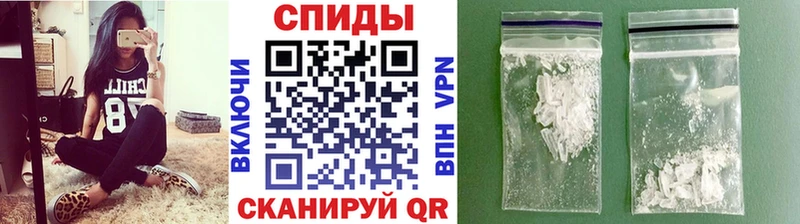 МЕТАМФЕТАМИН винт  Купить закладки  Нурлат 