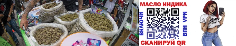 ТГК THC oil  Купить  Нурлат 