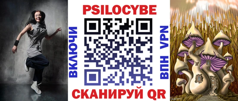 Псилоцибиновые грибы мухоморы  Купить закладки  Нурлат 
